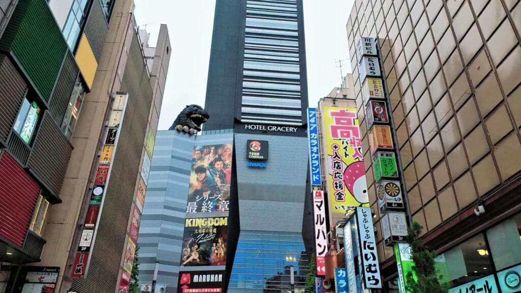 A photograph of the Godzilla head taken from the street.