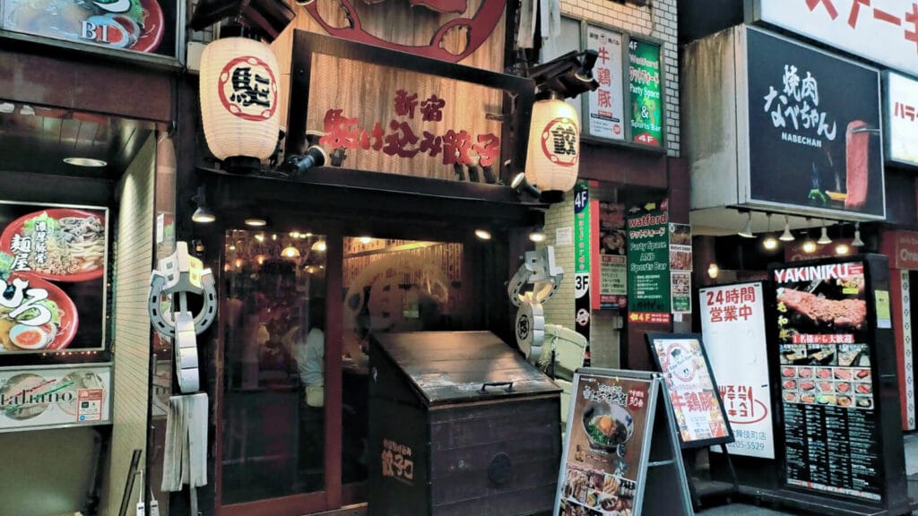A famous gyoza shop in Shinjuku.
