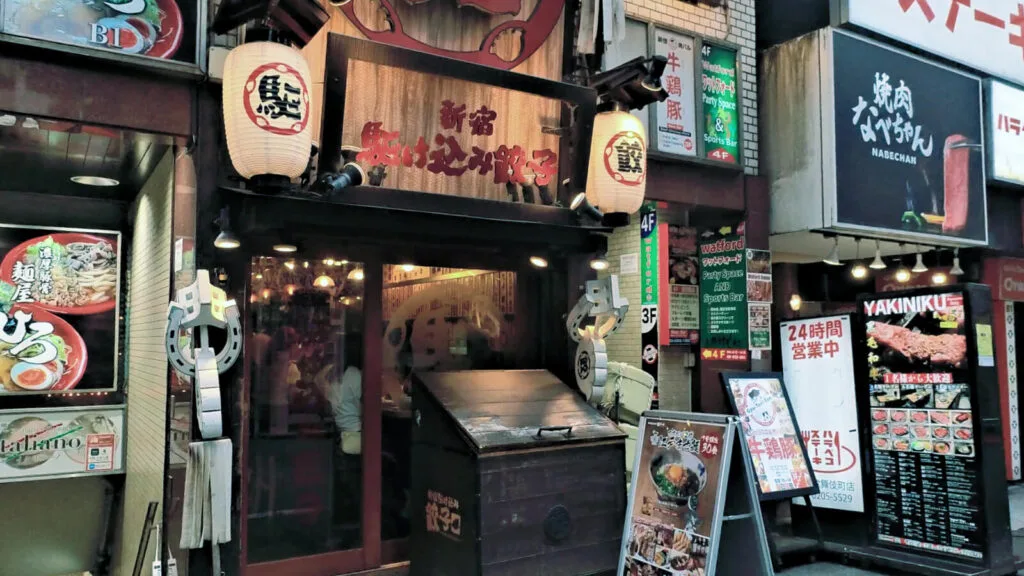 A famous gyoza shop in Shinjuku.